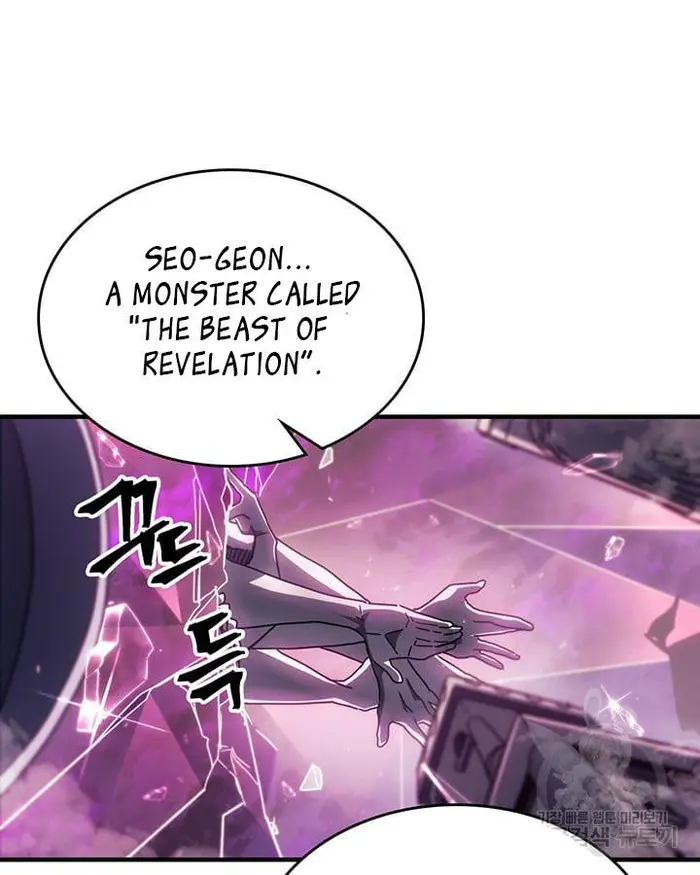 A Returner’s Magic Should Be Special Chapter 221.5 image 030_optimized